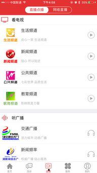 今日爆料平台下载,下载背后的秘密与真相  第2张